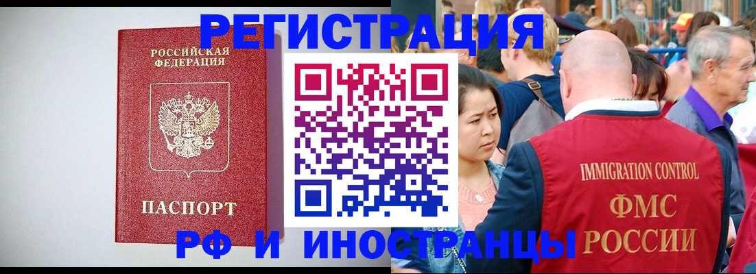 временная регистрация госуслуги в Жердевке